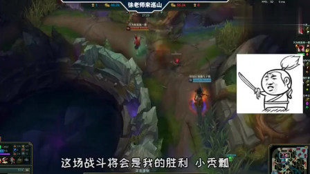 徐老师来巡山 猜错主角系列 没看到最后猜不到结局