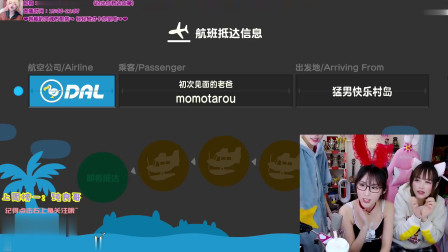周淑怡二台岛名秀——妮柯拉基芭岛、憨批乐园岛
