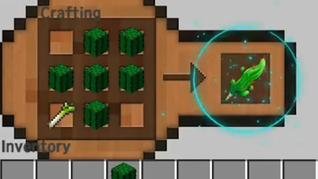 我的世界：高手用仙人掌和大蒜做了一把剑，看着就觉得很痛！