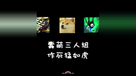 徐老师来巡山：狗头刚看完小电影，眼里只有制服拉克丝