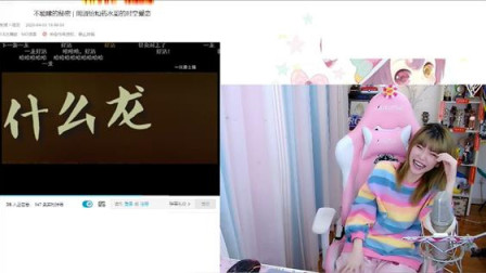 周淑怡看《周淑怡与药水哥的时空爱恋》：下一条什么龙？把周姐笑到咳嗽、肚子疼！