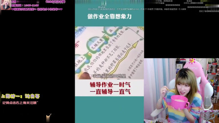 周淑怡看家长辅导孩子作业：skirt=skr？把周姐逗笑了