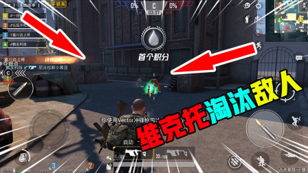 和平精英：维克托深受玩家的欢迎，超高射速大容量弹夹谁会不爱
