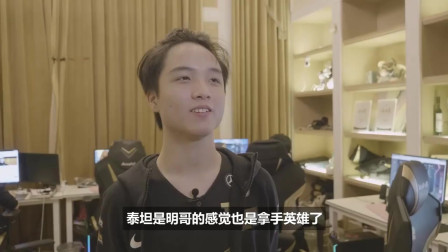 RNG出品《R有所思》：小龙堡这脑门有点亮