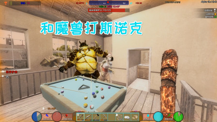 七日杀斗破苍穹05 和魔兽们的斗智斗勇