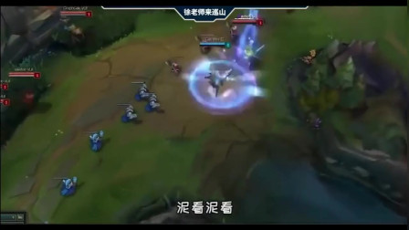 徐老师来巡山 先闪为敬, 二闪助兴, 三闪追腚!