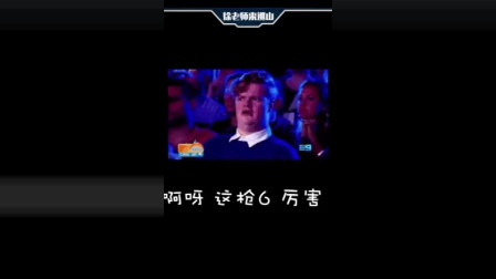 徐老师来巡山 想要五杀 先问过我的舌头答不答应