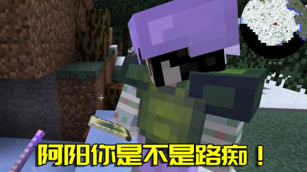我的世界拔刀剑32：阿阳面临精神崩溃？小月却在一旁尽力嘲笑