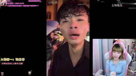 周淑怡看土味：后面的人能不能专注一点，还偷笑？