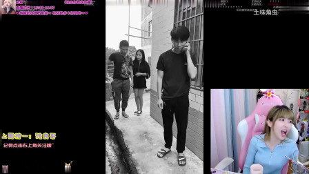 周淑怡看土味：这演技有点尬