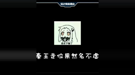 徐老师来巡山 排个假眼赚了600块钱, 这版本的眼睛这么值钱