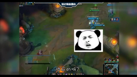 徐老师来巡山 先有EZ后有天, 反向甩大R神仙