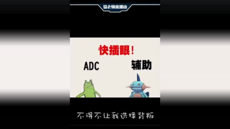 徐老师来巡山 拉克丝 我是来玩游戏不是来打排球你们正经点行吗