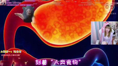 周淑怡看华农兄弟鬼畜《以腹之名》