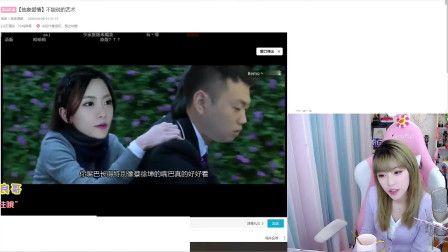 周淑怡看《不能说的艺术》：对话毫无违和感