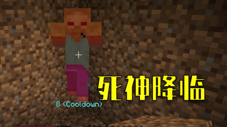 我的世界极限生存：每30秒一次大灾难怎么生存？能活下来都是大神