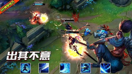 LOL；作为一个优秀的亚索玩家，这些操作是必须要会的