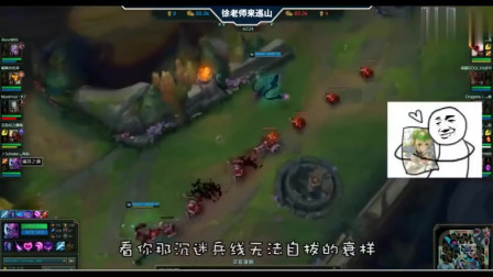 徐老师来巡山 在这个人人吃鸡的年代, 作为黄焖鸡的我活得好累