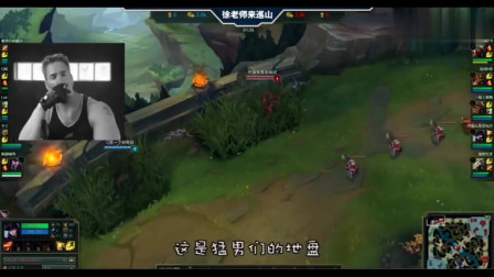 徐老师来巡山 这世上就没有我盲僧一脚解决不了的事儿!