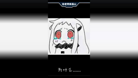 徐老师来巡山 这一个个送的, 你们是在顺丰上班的吧