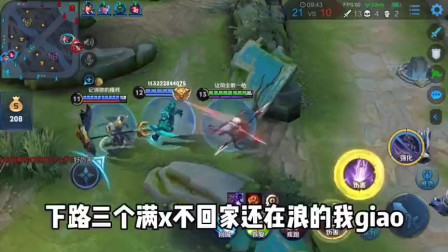 王者荣耀：国服马超说是金子总会发光，这样操作是不是太高调了！