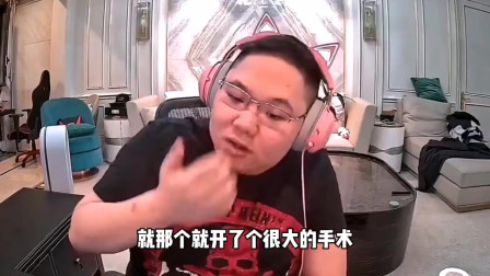 PDD再次停播：为做手术养身体！上次停播三百多天