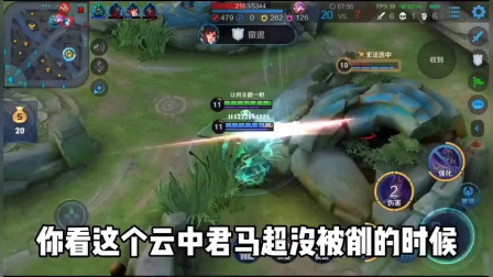 王者荣耀：国服英雄马超无限剑制模式，开大招完虐对面国服敌人！