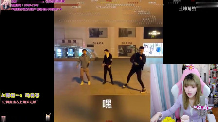 周淑怡看土味：这是什么迷惑行为？好S