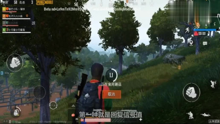【和平精英】雨林地图神秘图腾，吃浆果获得超能力，预知空投位置