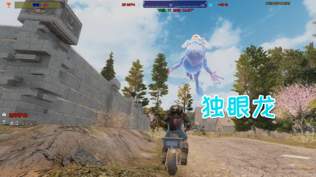 七日杀斗破苍穹12 最丑的龙族是独眼龙？