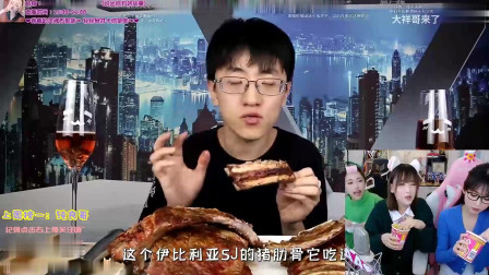 周淑怡要搞贵妇聚餐：还想白嫖叶知秋和骆歆