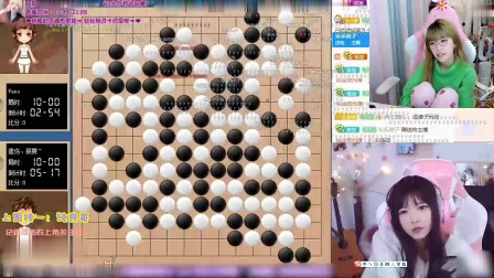 周淑怡看《主播真会玩女神篇》：惊了，第一次见下五子棋把棋盘下满