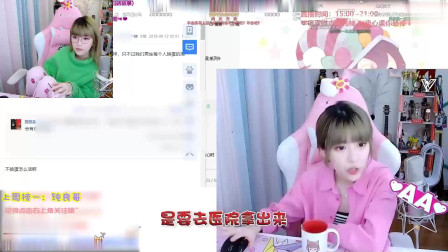 周淑怡看《主播真会玩女神篇》：男生换蛋期？