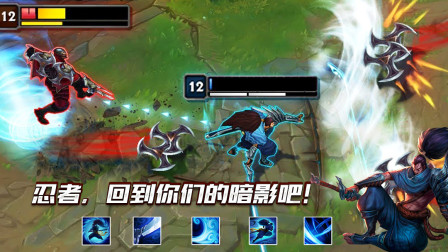 LOL：真正的剑豪，不畏惧任何敌人