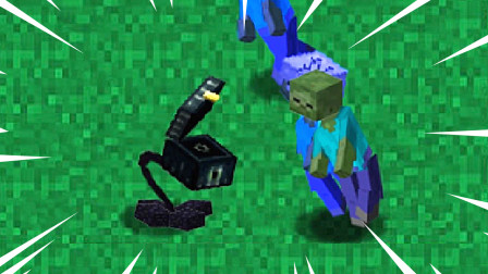 我的世界版植物大战僵尸，食人花末影箱一口一个小僵尸！