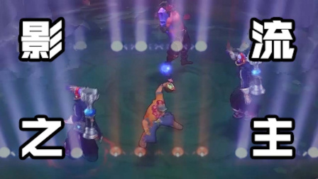 【英雄联盟爆笑小短剧】盲僧被逐出朔极寺的真相！