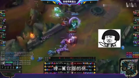 徐老师来巡山：英雄联盟也模仿CS了？洲际导弹都用上了