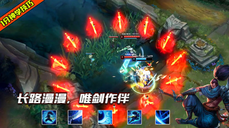 LOL：就算是五个劫，面对这样的亚索也只有跑的份？