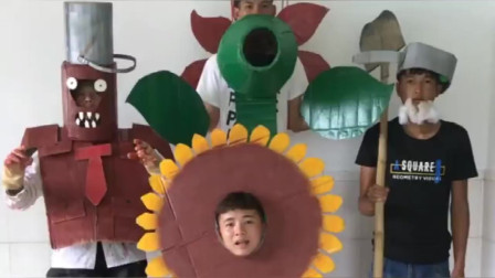 植物大战僵尸：搞笑的僵尸