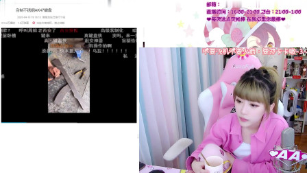 周淑怡看手工耿制作AK47键盘：键盘侠必备神器
