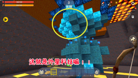 迷你世界高级解密03：外星牢房花样多，美人却不想出去了？