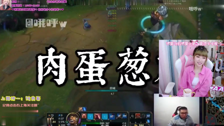 周淑怡看哦呼作品《经典下饭说唱》：大司马经典下饭