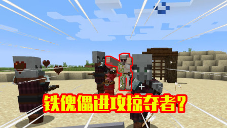 小月生存日记36：入侵掠夺者岗哨！意外发现超级强力的弓箭附魔书？