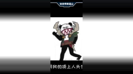 徐老师来巡山 一群人对着草丛疯狂输出, 可是提莫真不在里面啊