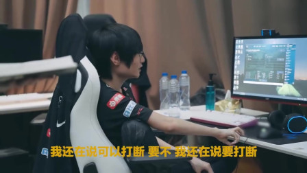 FPX官方出品#FUN+SOUL#惊雷：比赛背后的争吵