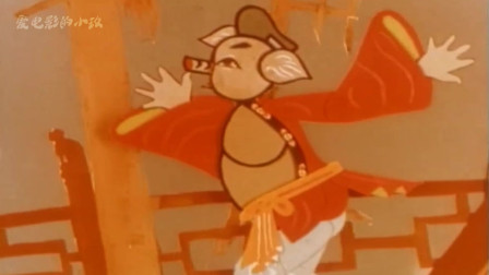 中国第一部剪纸动画片《猪八戒吃西瓜》你看过吗？第二弹