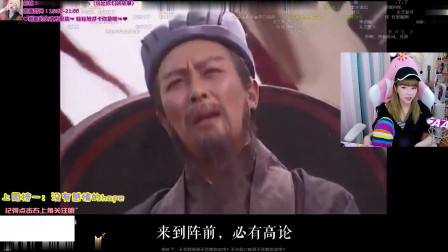 周淑怡看鬼畜《全明星Rap》