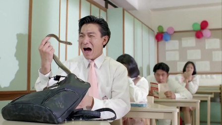 同学整蛊华仔往他包里放蛇，没想到他竟与蛇共舞吓坏同学，太秀了！