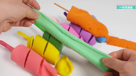 太空泥玩具 制作冰淇淋彩色冰淇淋 亲子diy