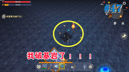 迷你世界老人鱼海47：黑科技破壁成功，为何反派不喜反哭？